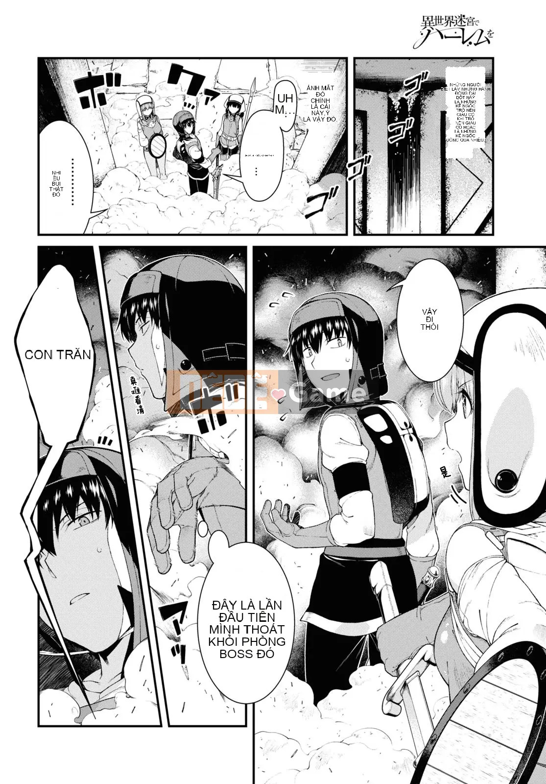 Mở hậu cung trong mê cung của một thế giới khác Chương 047