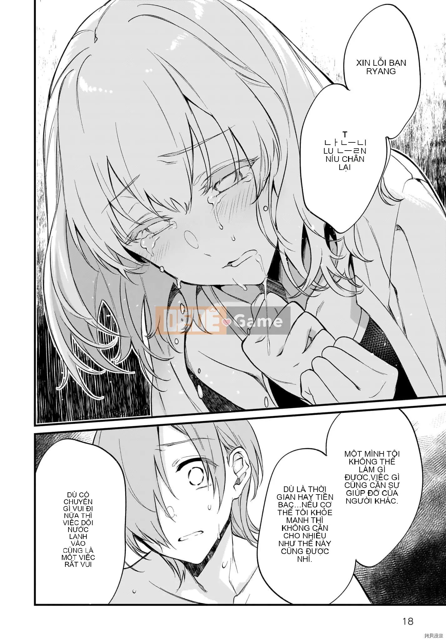 Chị gái quỷ Chương 041