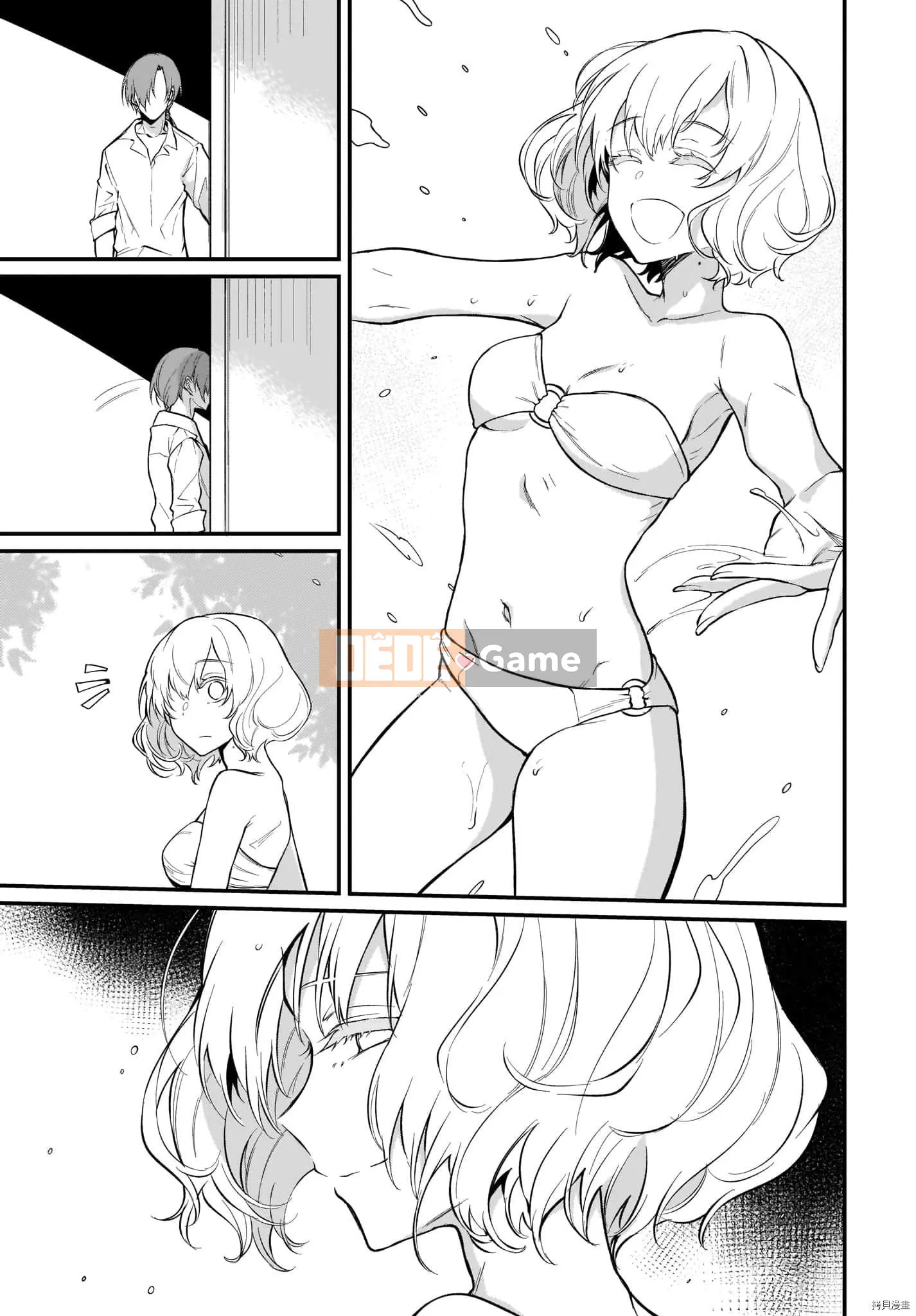 Chị gái quỷ Chương 041