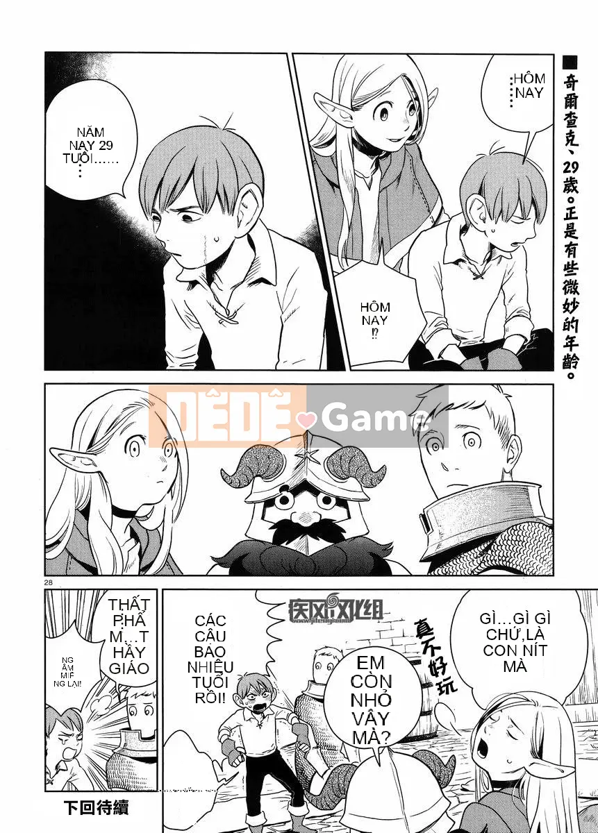 Thực phẩm mê cung Chương 013