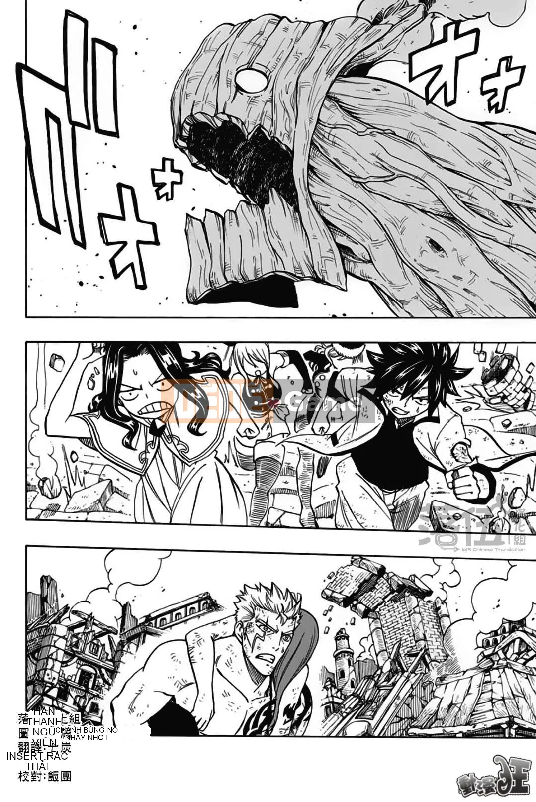 Sứ mệnh trăm năm Fairy Tail Chương 051