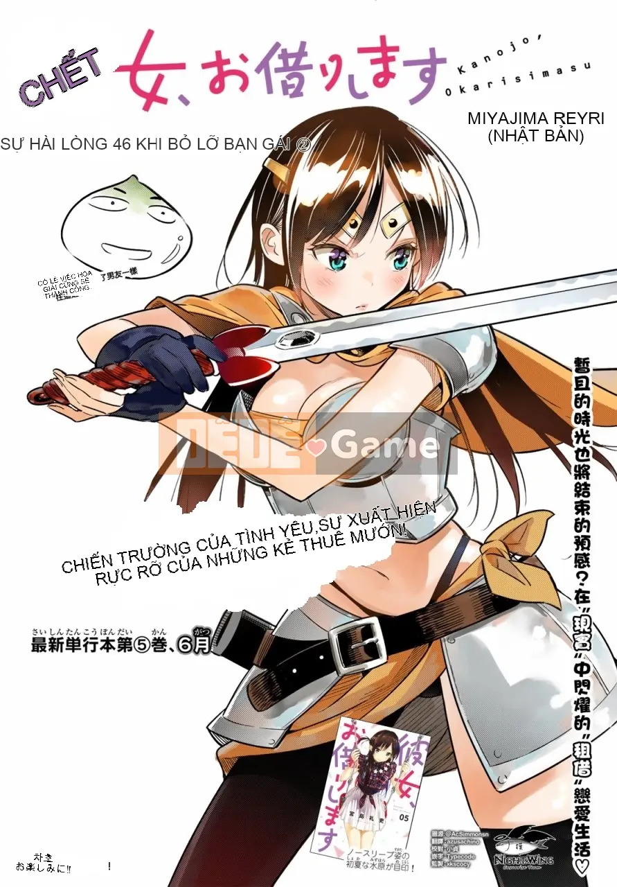 Bạn gái, cho tôi mượn một số Chương 046