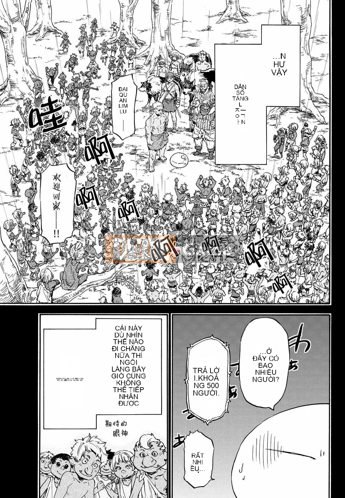 Điều về việc tôi trở thành một chất nhờn sau khi tái sinh Chương 008