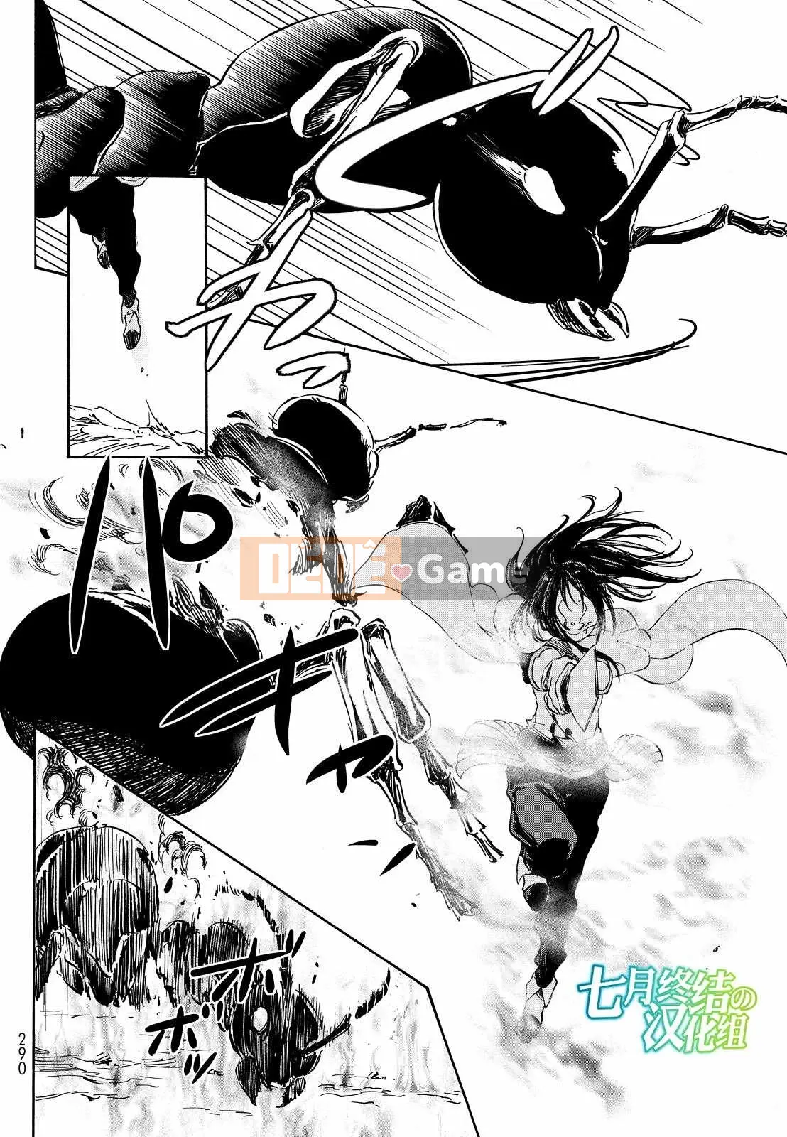 Điều về việc tôi trở thành một chất nhờn sau khi tái sinh Chương 008