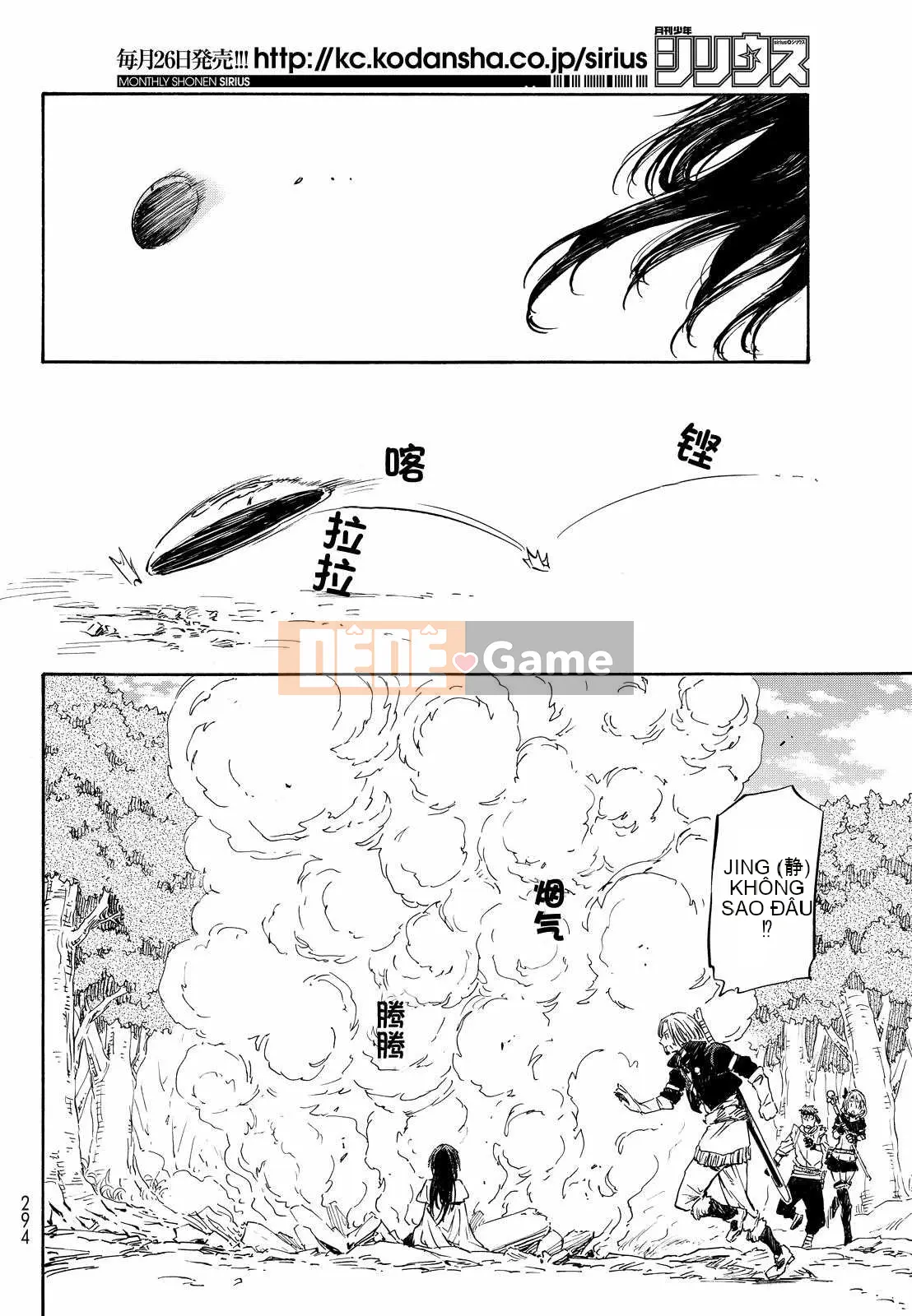 Điều về việc tôi trở thành một chất nhờn sau khi tái sinh Chương 008