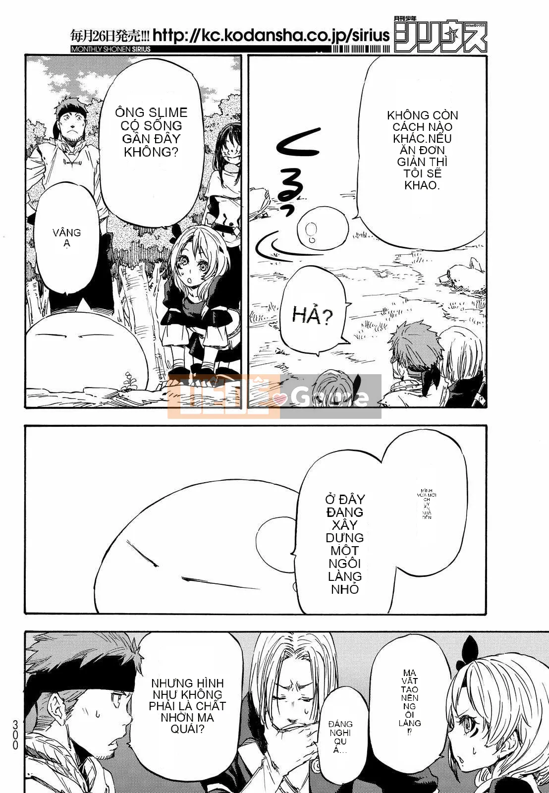 Điều về việc tôi trở thành một chất nhờn sau khi tái sinh Chương 008