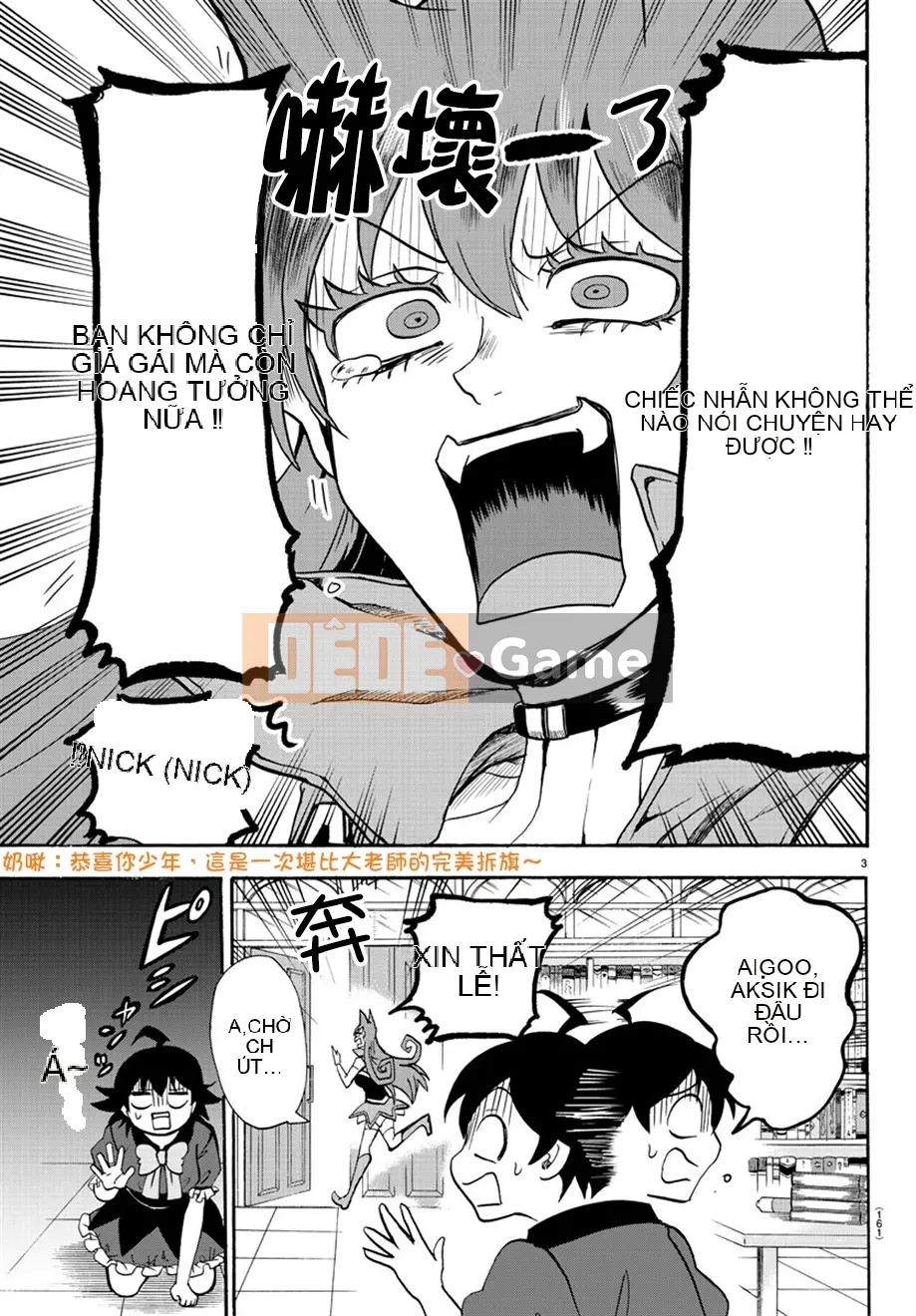 Người bạn cùng lớp có liên quan Chương 045