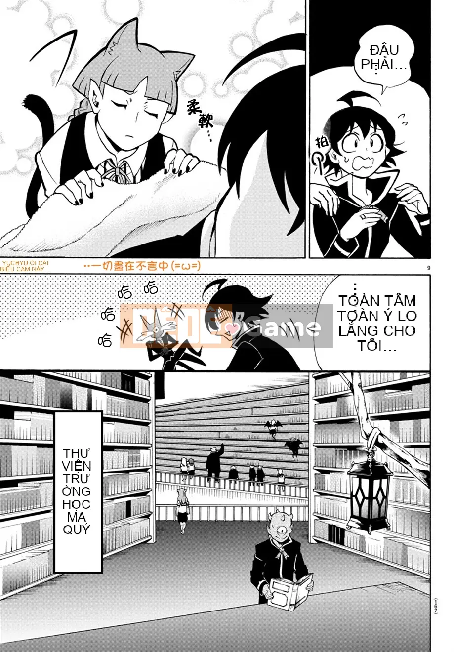 Người bạn cùng lớp có liên quan Chương 045