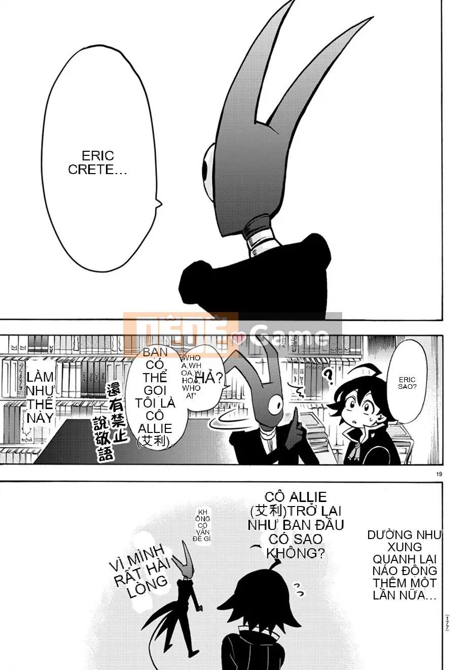 Người bạn cùng lớp có liên quan Chương 045