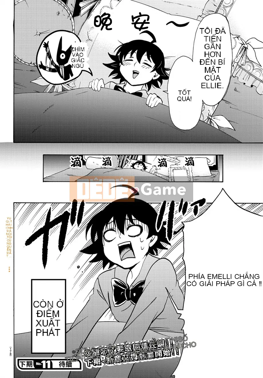 Người bạn cùng lớp có liên quan Chương 045