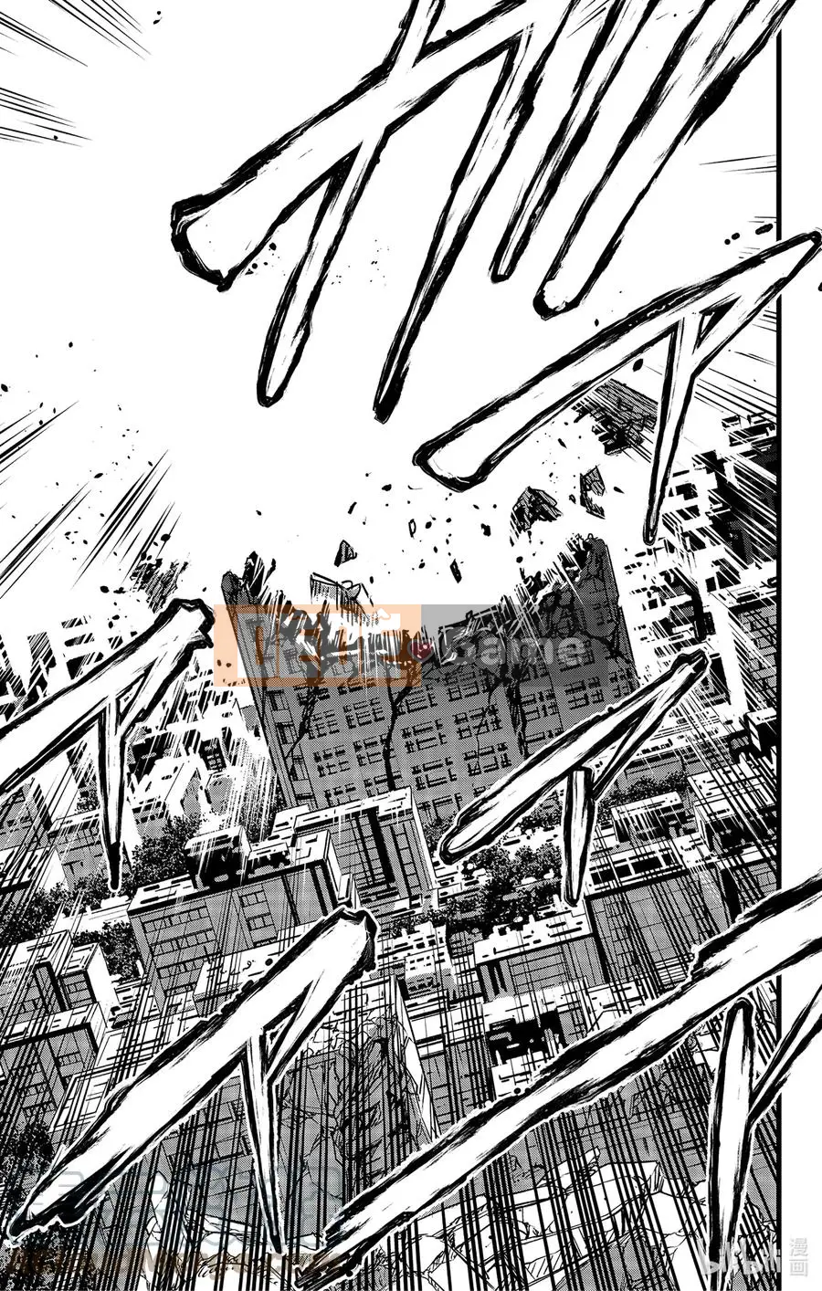 Quái vật số 8 Chương 051