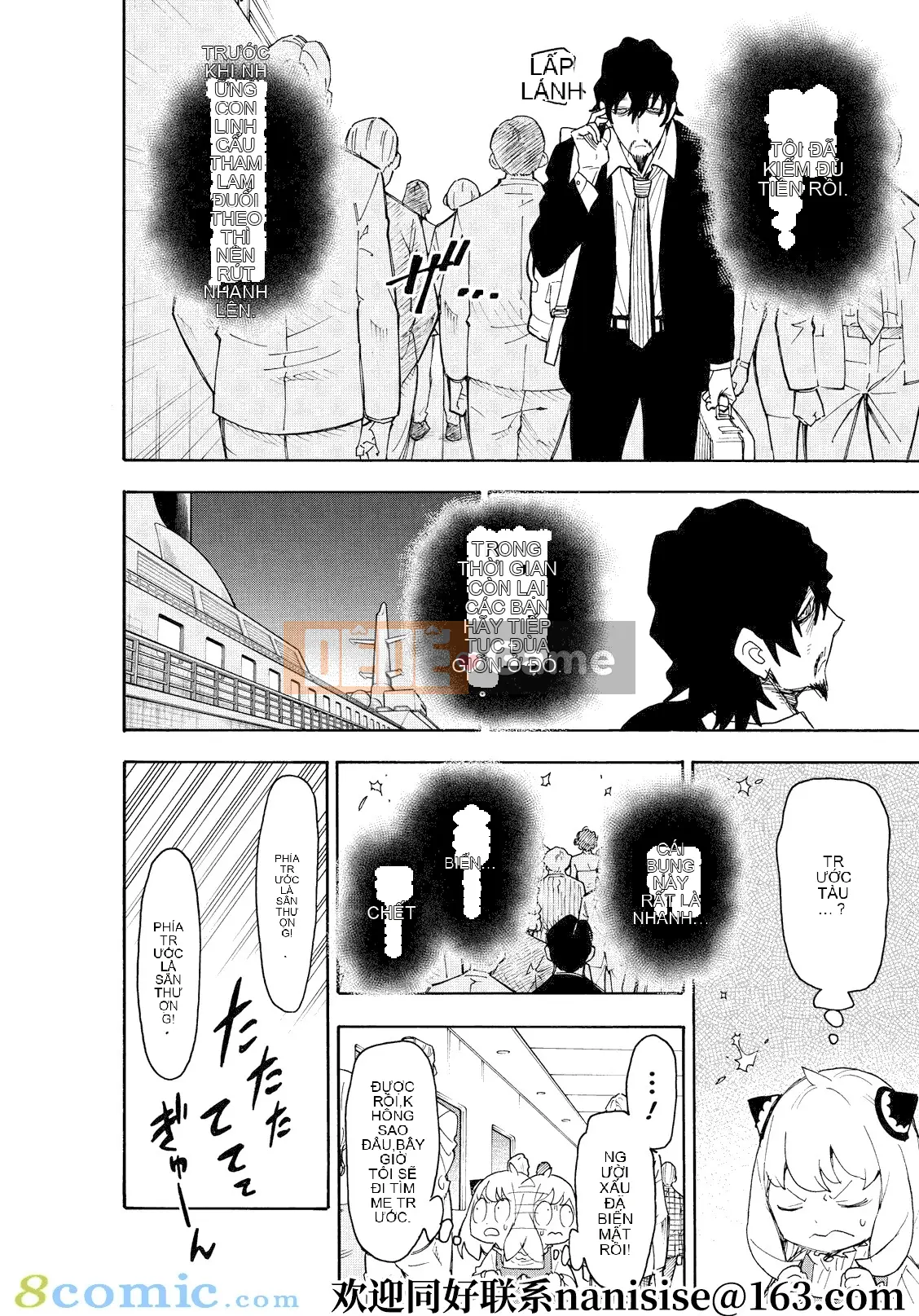 Gián điệp chơi nhà Chương 054