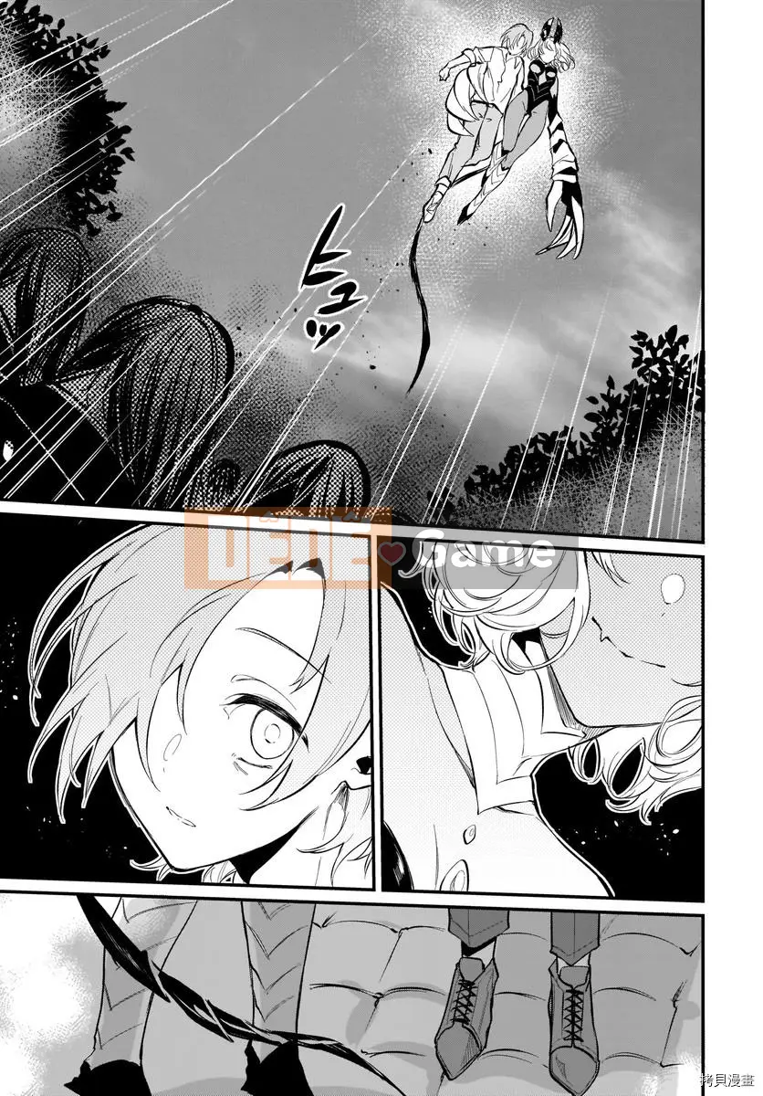 Chị gái quỷ Chương 042