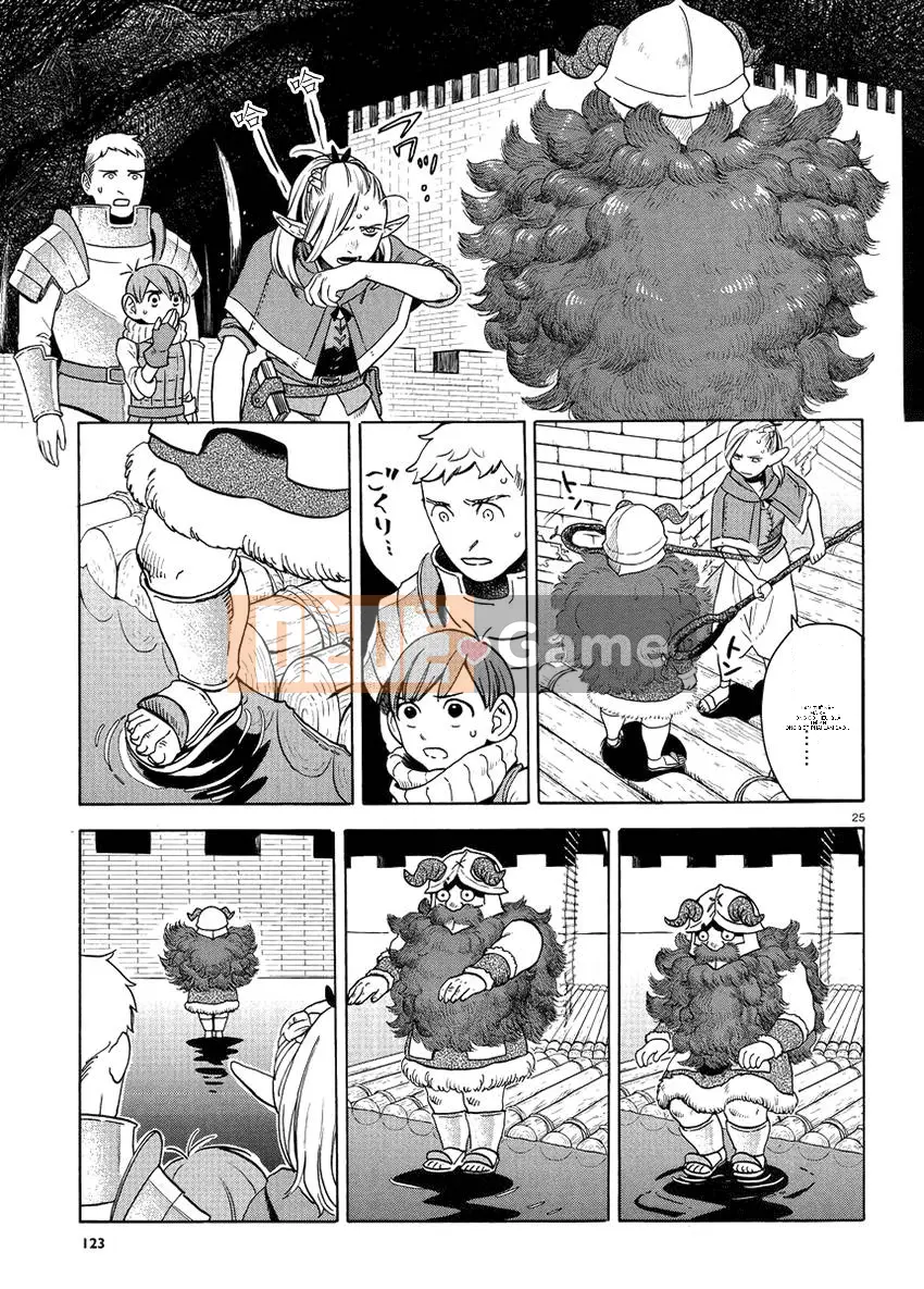 Thực phẩm mê cung Chương 014