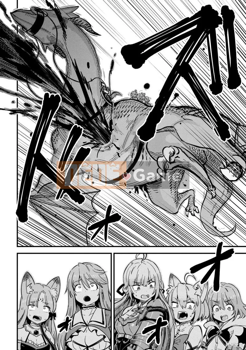 Sự trở lại của Warlock chữa bệnh Chương 049