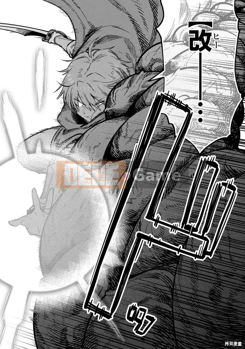 Sự trở lại của Warlock chữa bệnh Chương 049