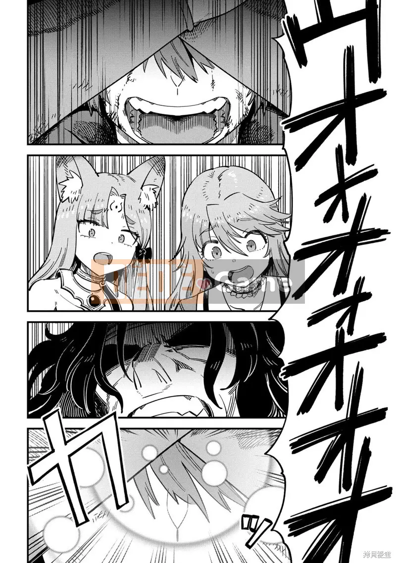 Sự trở lại của Warlock chữa bệnh Chương 049