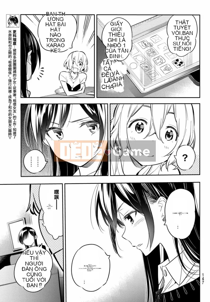 Bạn gái, cho tôi mượn một số Chương 047