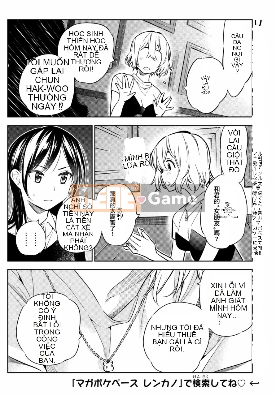 Bạn gái, cho tôi mượn một số Chương 047