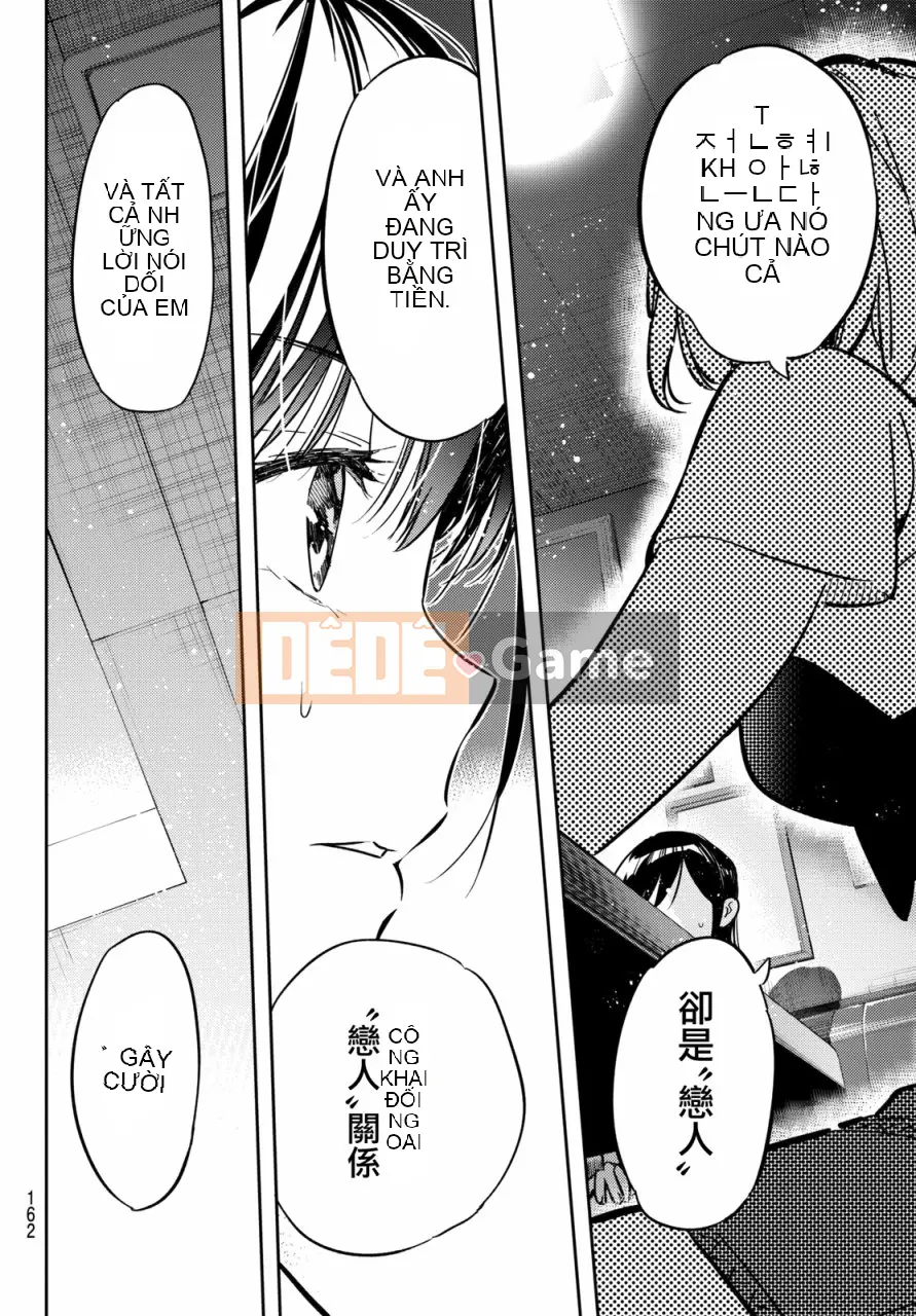 Bạn gái, cho tôi mượn một số Chương 047