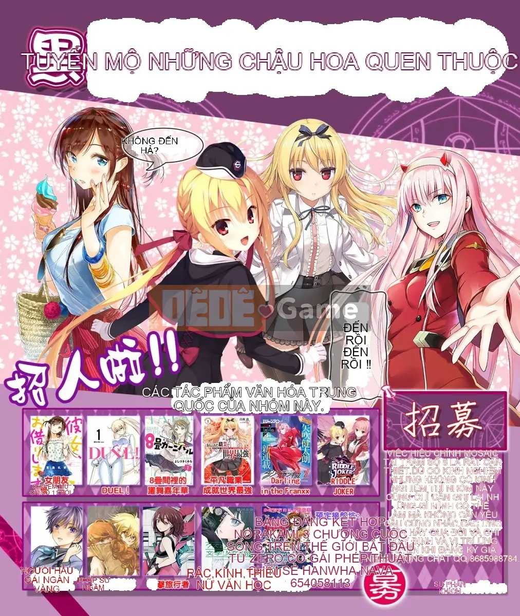 Bạn gái, cho tôi mượn một số Chương 047