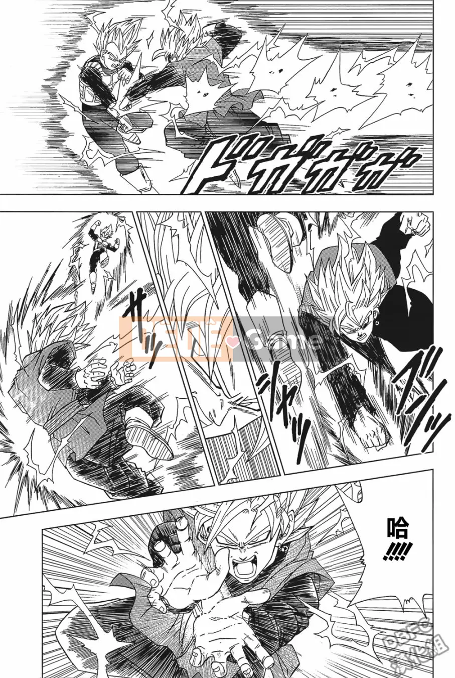 Dragon Ball Super Chương 019