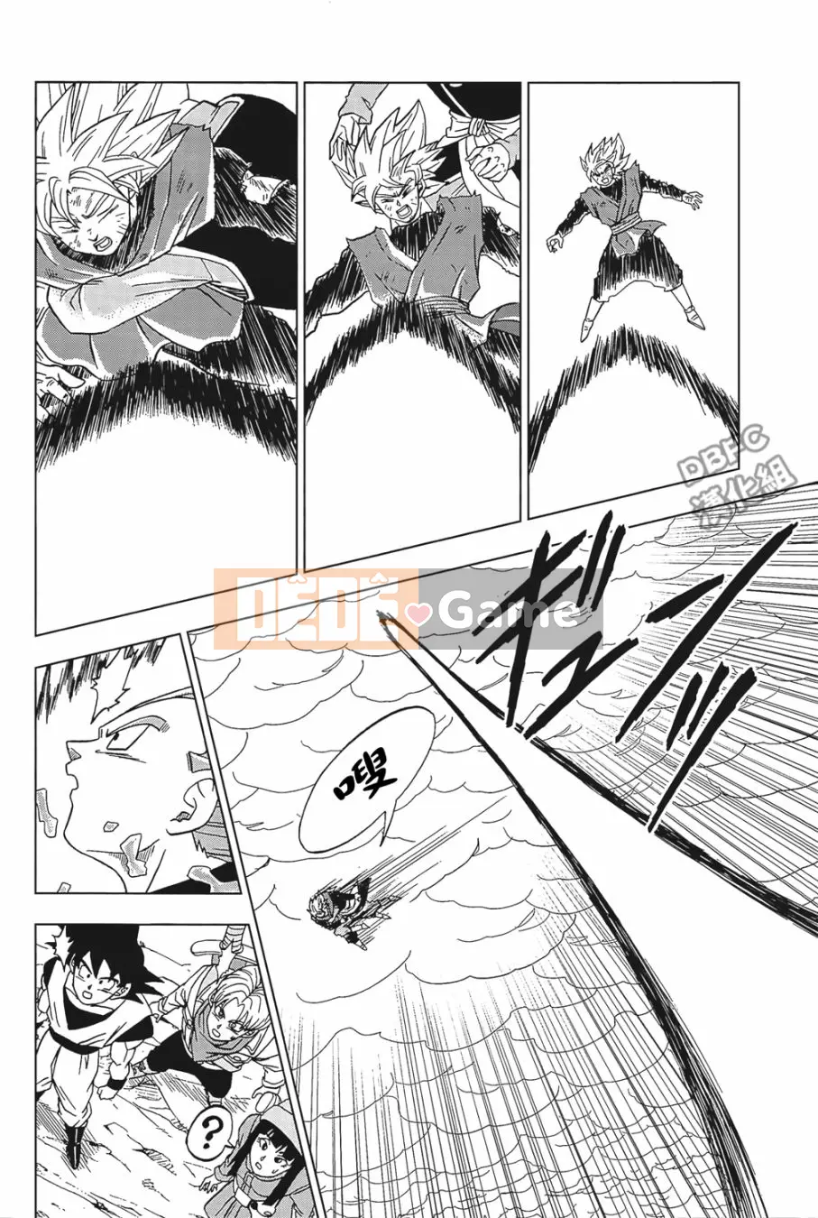 Dragon Ball Super Chương 019