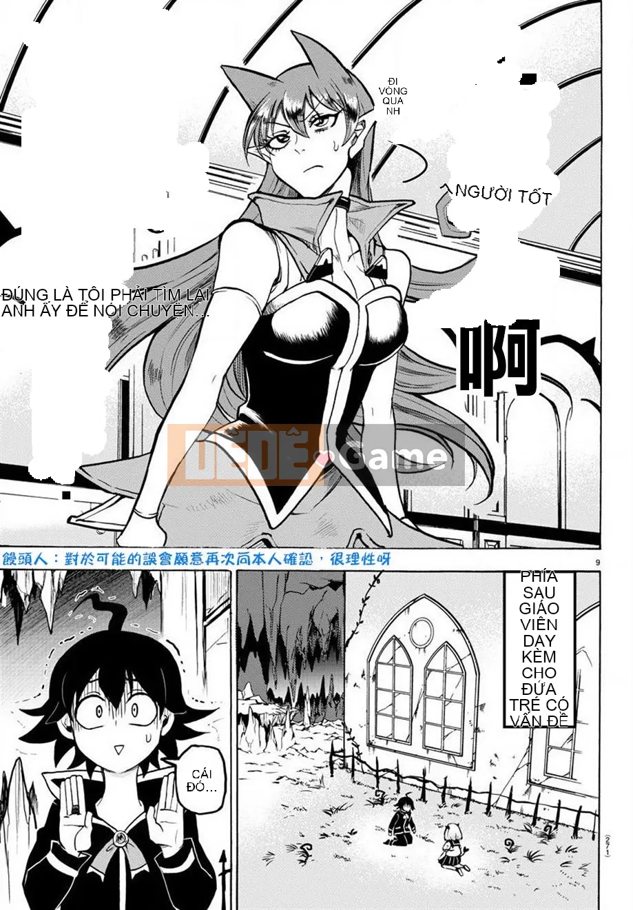 Người bạn cùng lớp có liên quan Chương 046