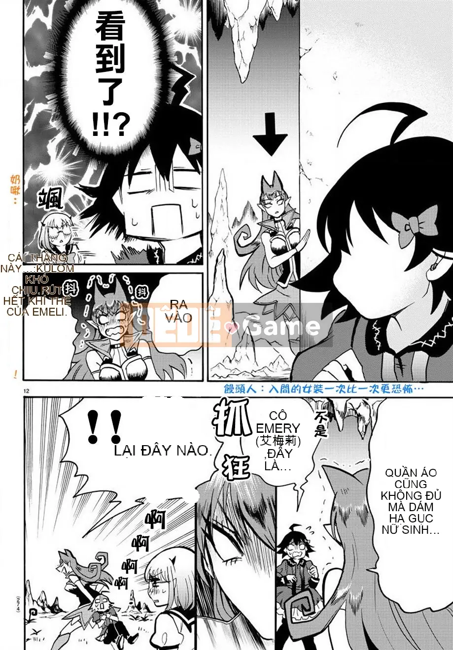 Người bạn cùng lớp có liên quan Chương 046