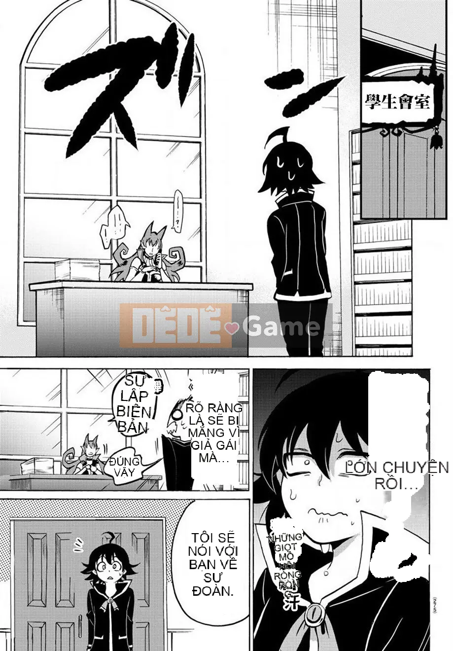 Người bạn cùng lớp có liên quan Chương 046