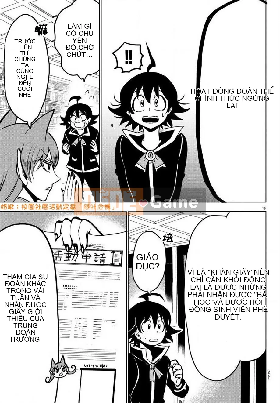 Người bạn cùng lớp có liên quan Chương 046