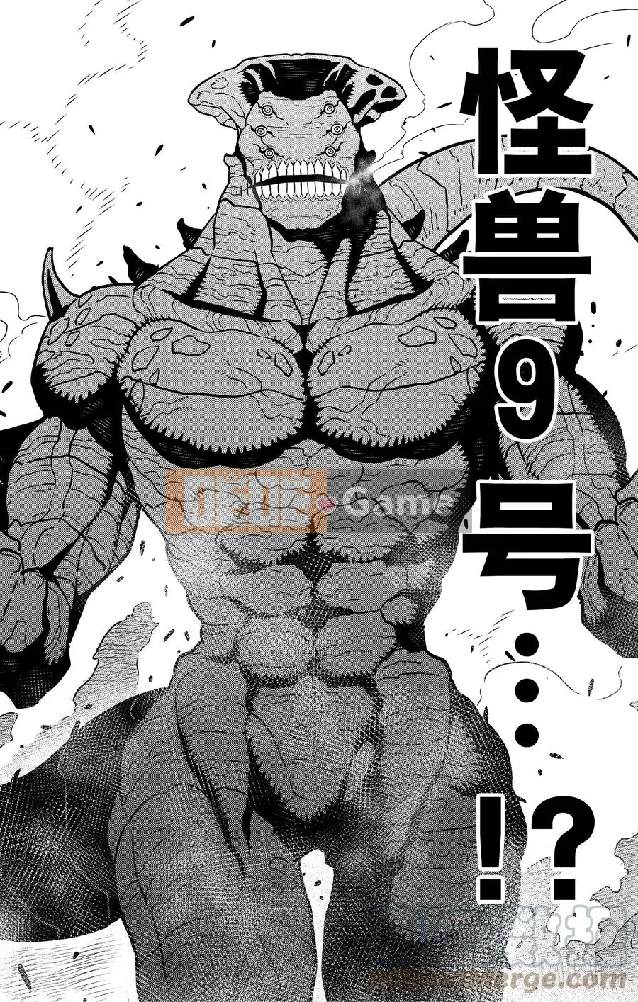 Quái vật số 8 Chương 052