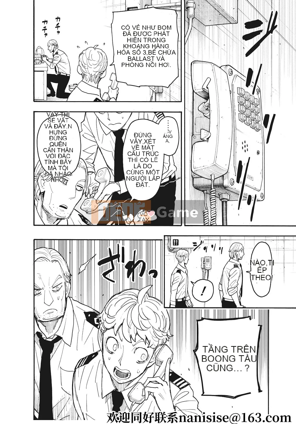 Gián điệp chơi nhà Chương 055