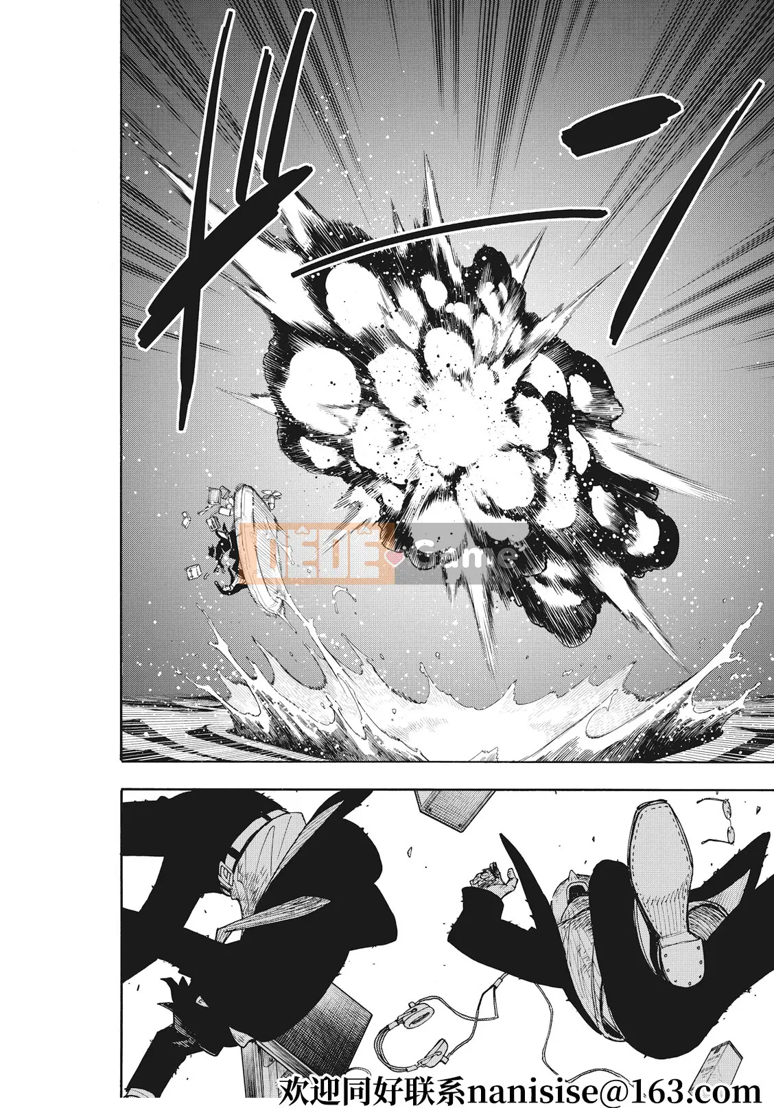 Gián điệp chơi nhà Chương 055