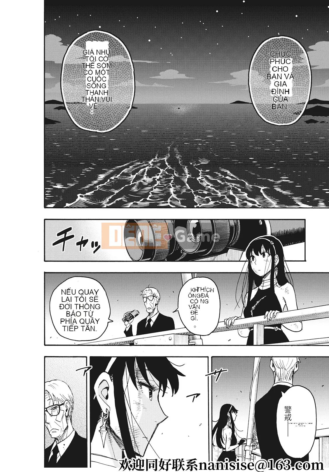 Gián điệp chơi nhà Chương 055