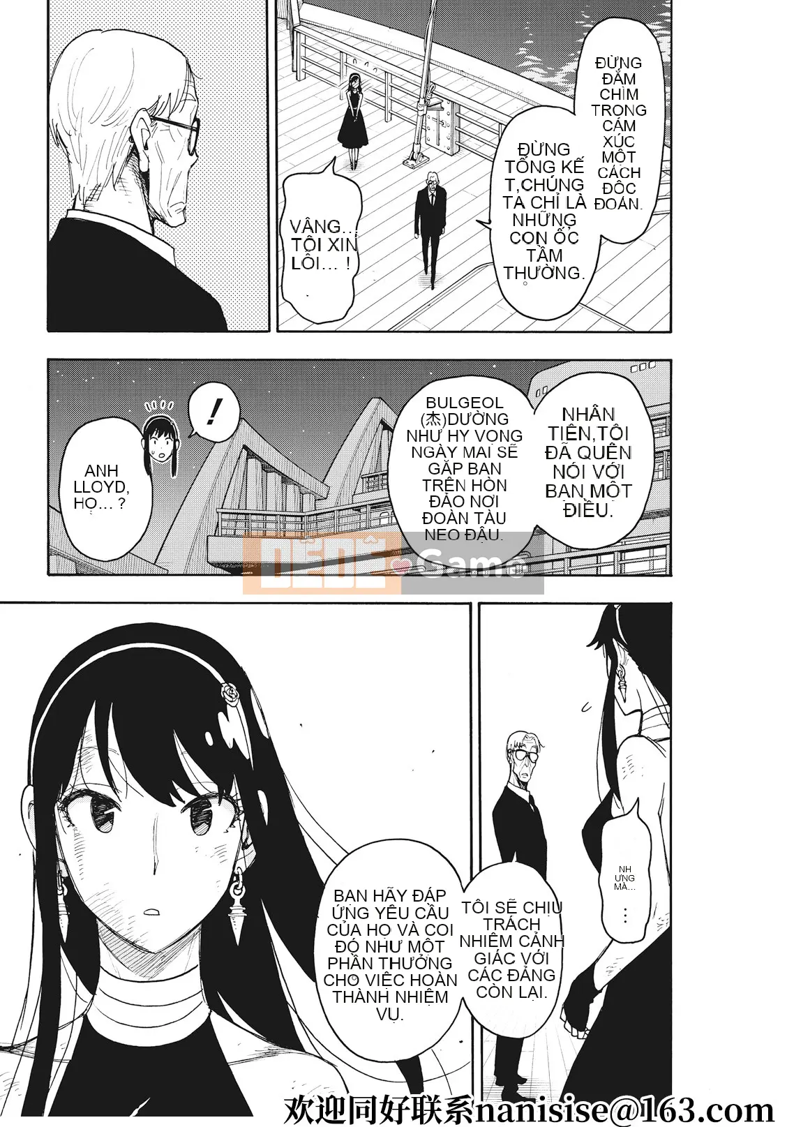 Gián điệp chơi nhà Chương 055