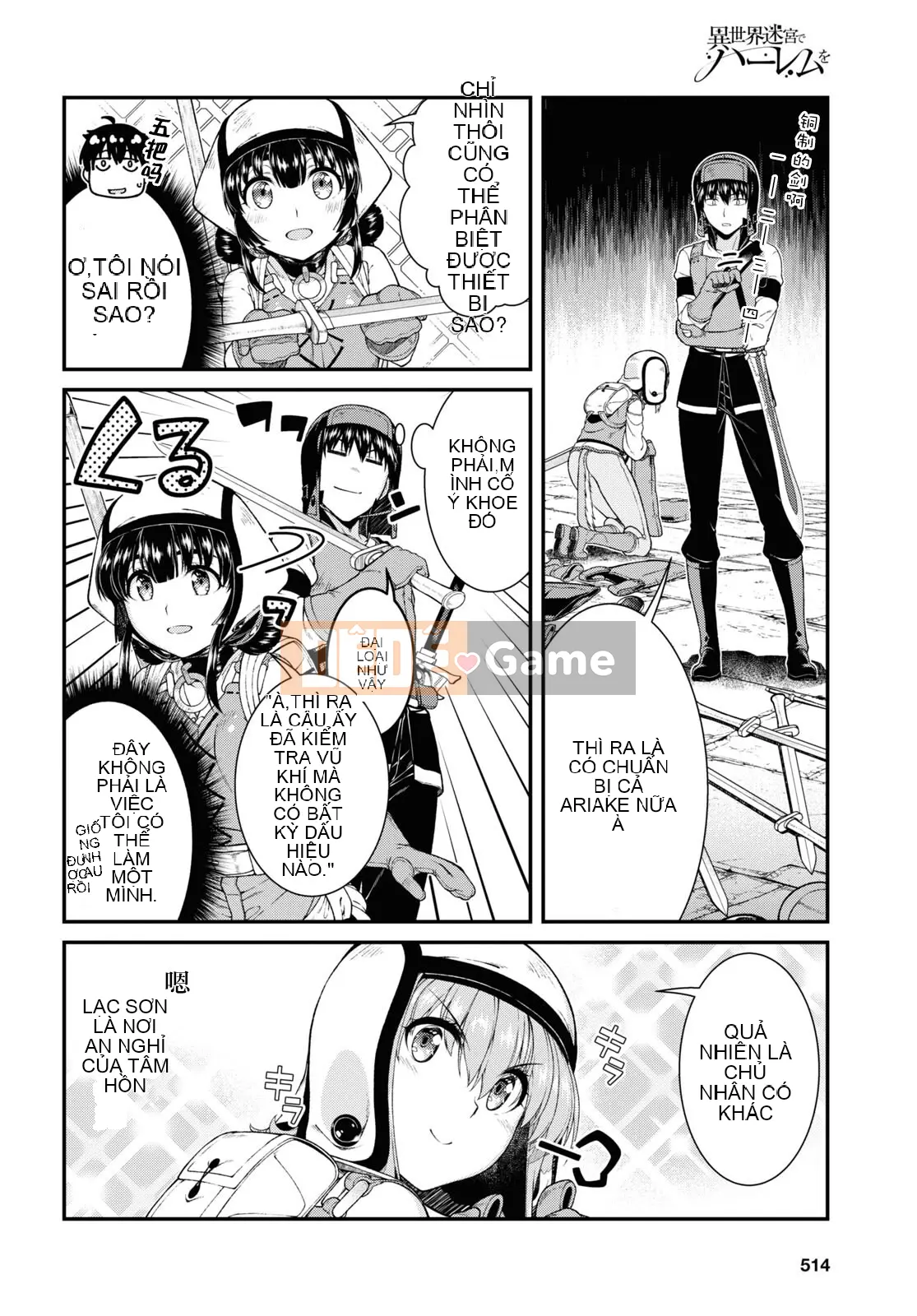Mở hậu cung trong mê cung của một thế giới khác Chương 049