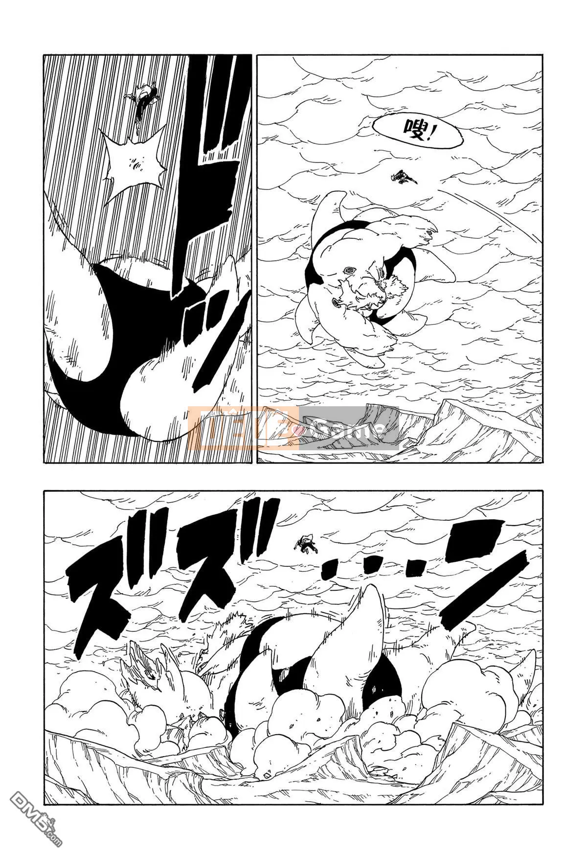 Naruto Boruto Chương 043