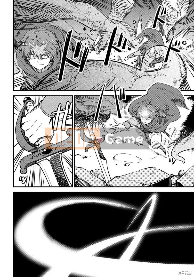 Sự trở lại của Warlock chữa bệnh Chương 050