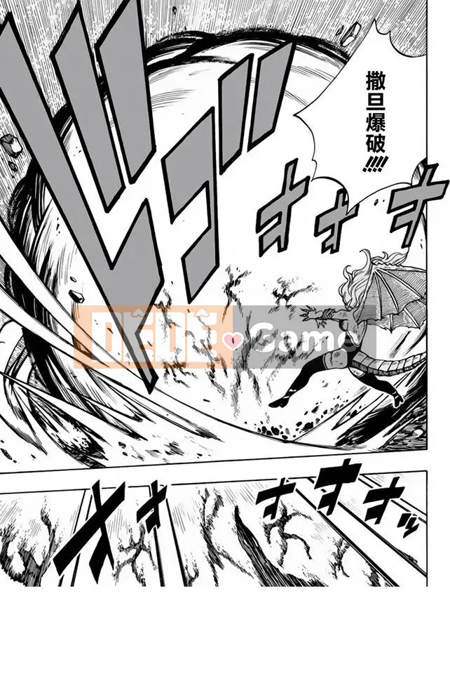 Sứ mệnh trăm năm Fairy Tail Chương 053