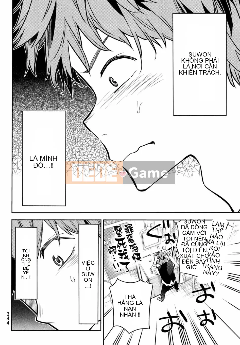 Bạn gái, cho tôi mượn một số Chương 048