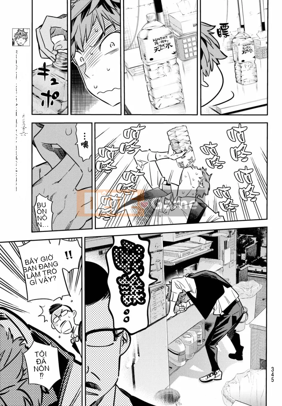 Bạn gái, cho tôi mượn một số Chương 048