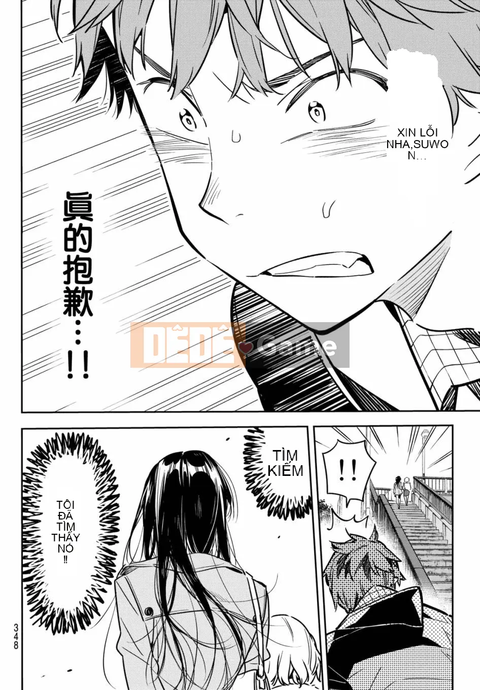 Bạn gái, cho tôi mượn một số Chương 048