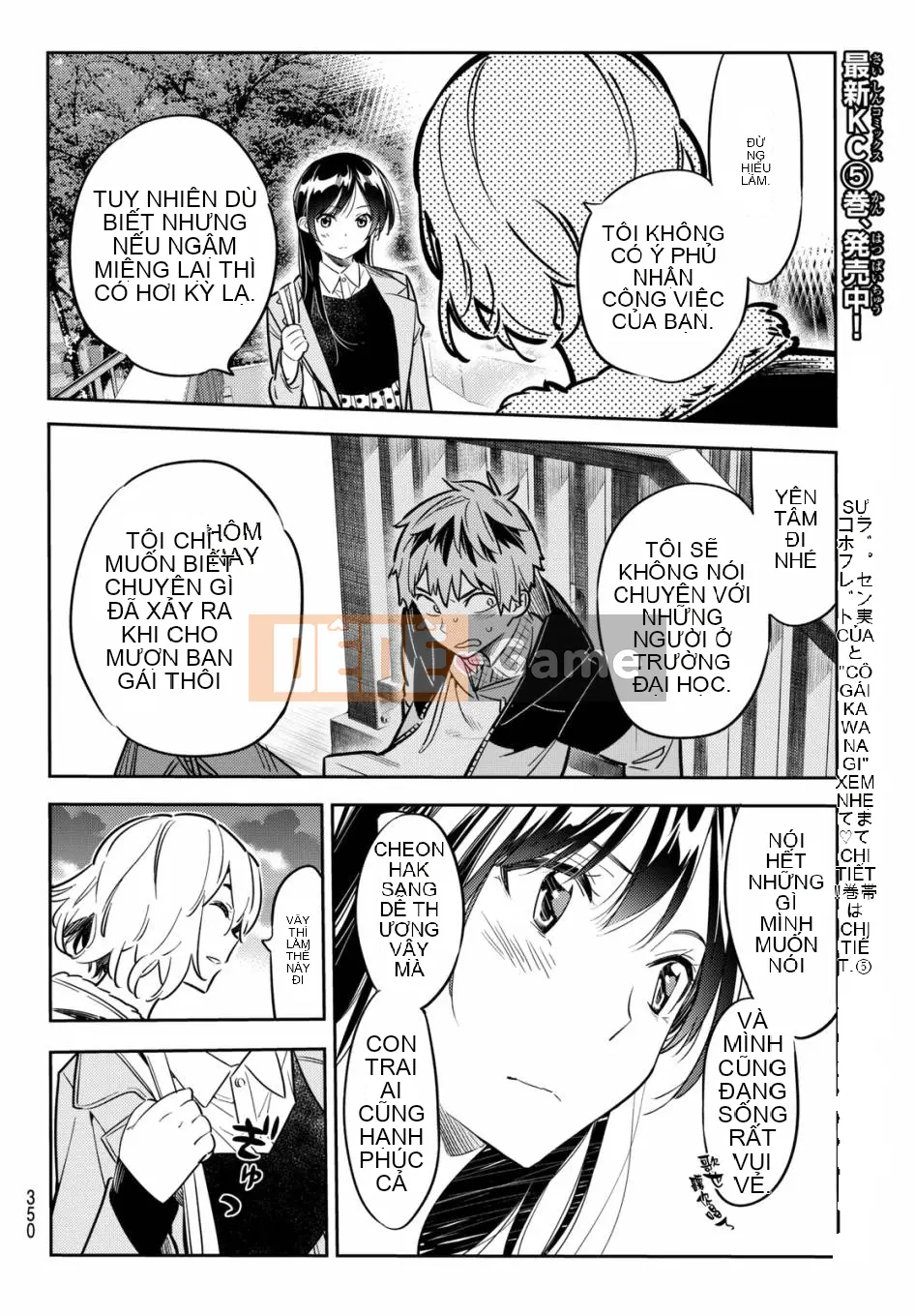 Bạn gái, cho tôi mượn một số Chương 048