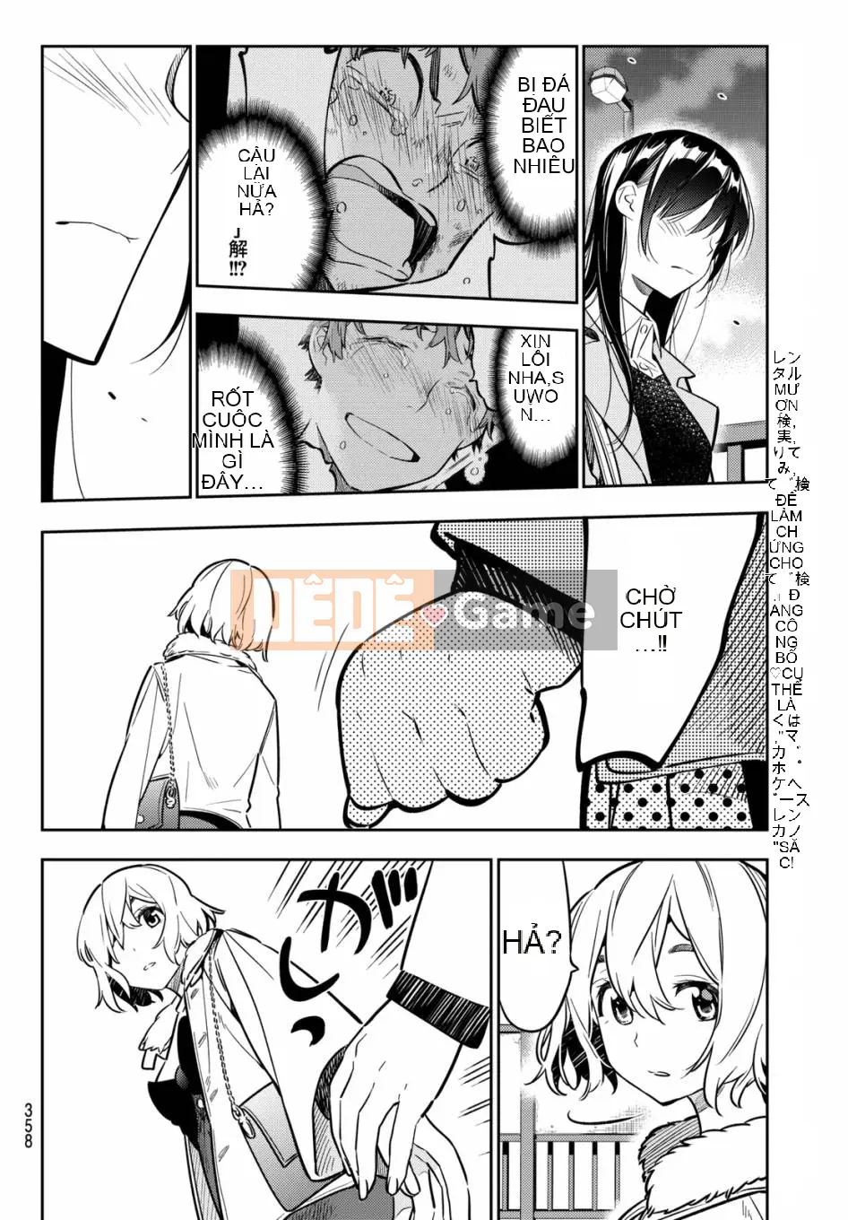 Bạn gái, cho tôi mượn một số Chương 048