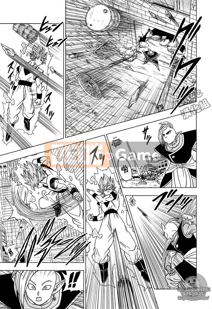 Dragon Ball Super Chương 020