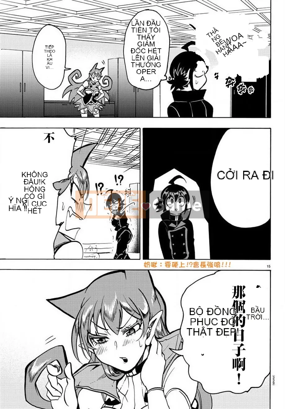 Người bạn cùng lớp có liên quan Chương 047