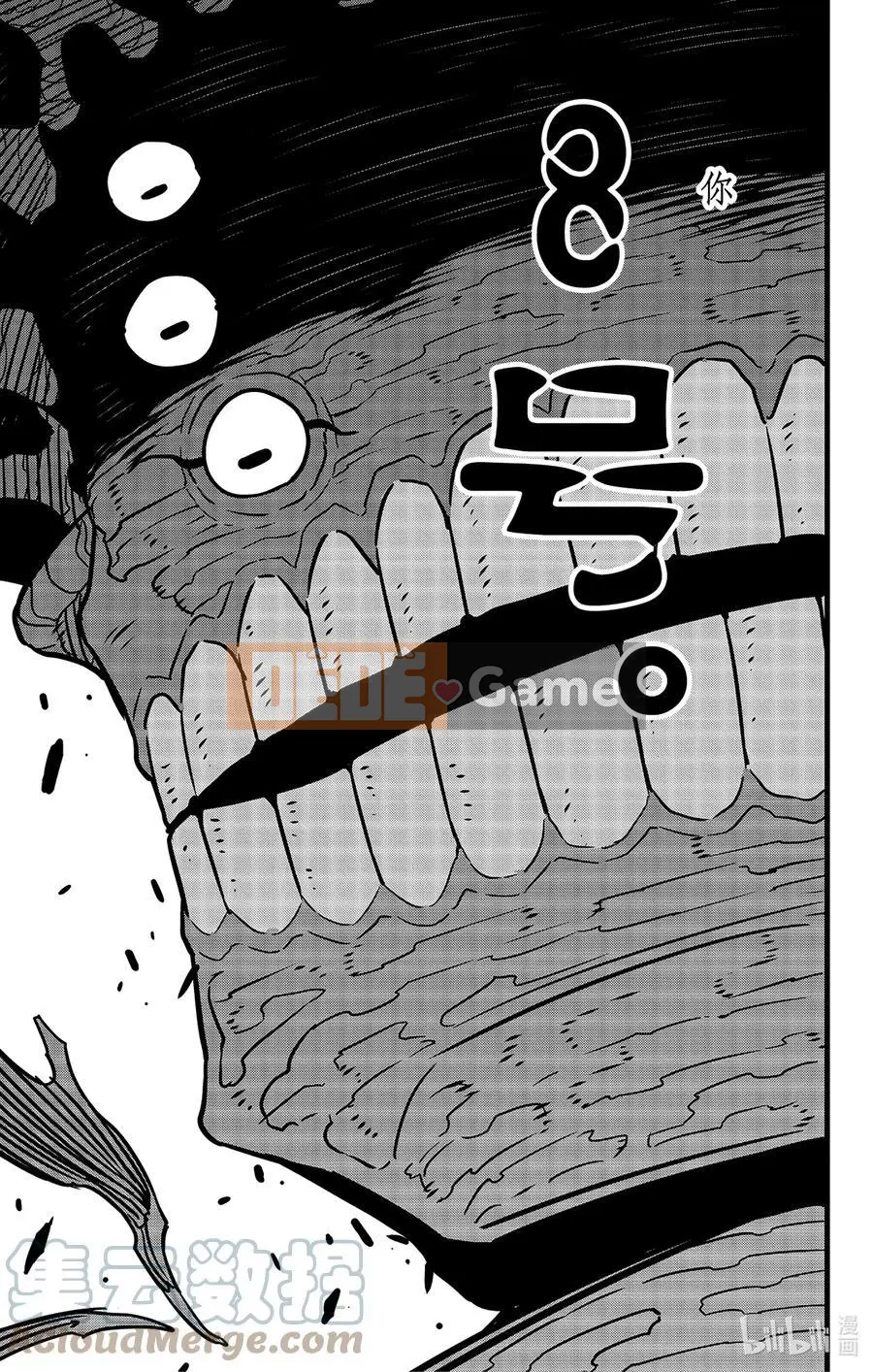 Quái vật số 8 Chương 053