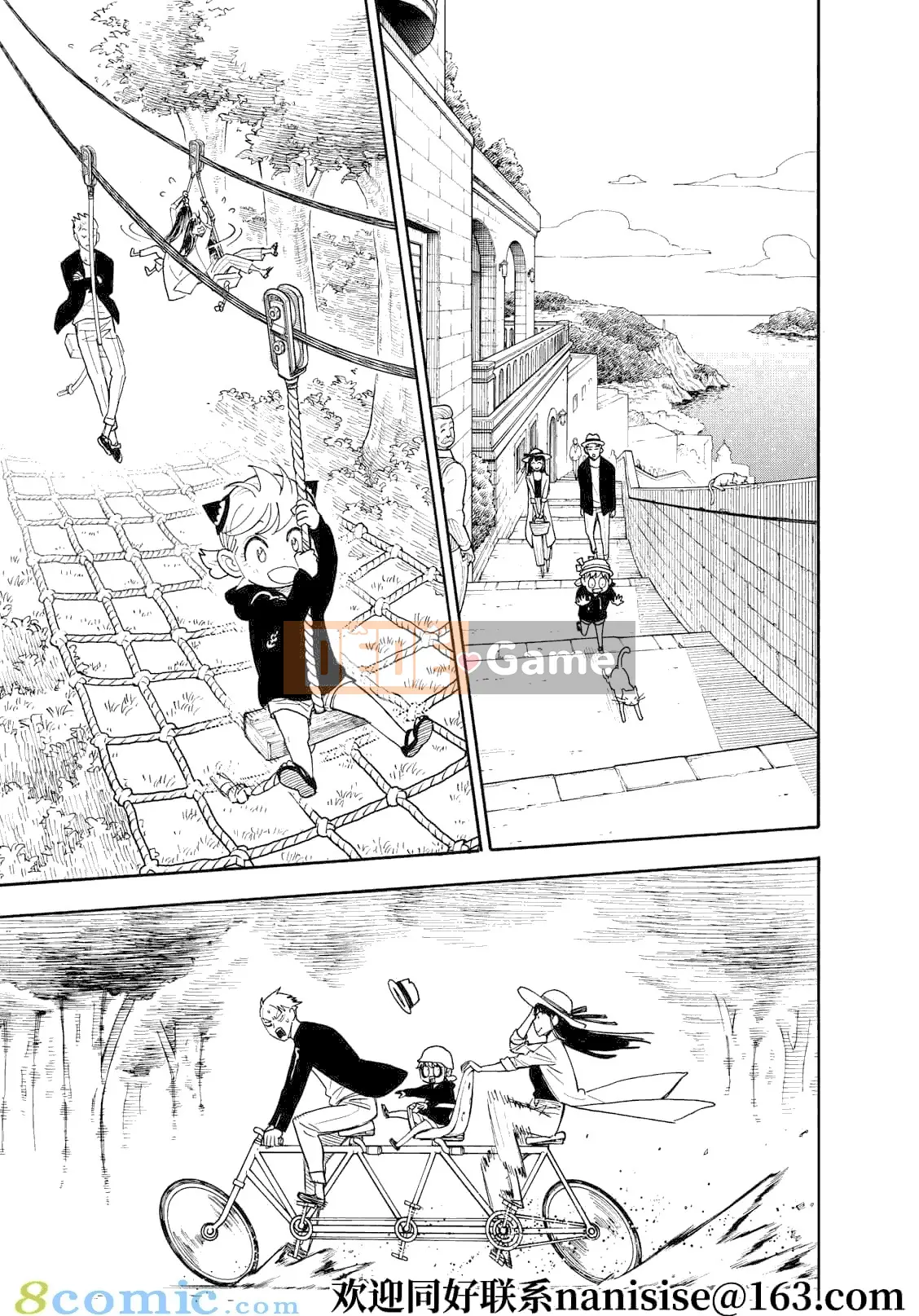 Gián điệp chơi nhà Chương 056