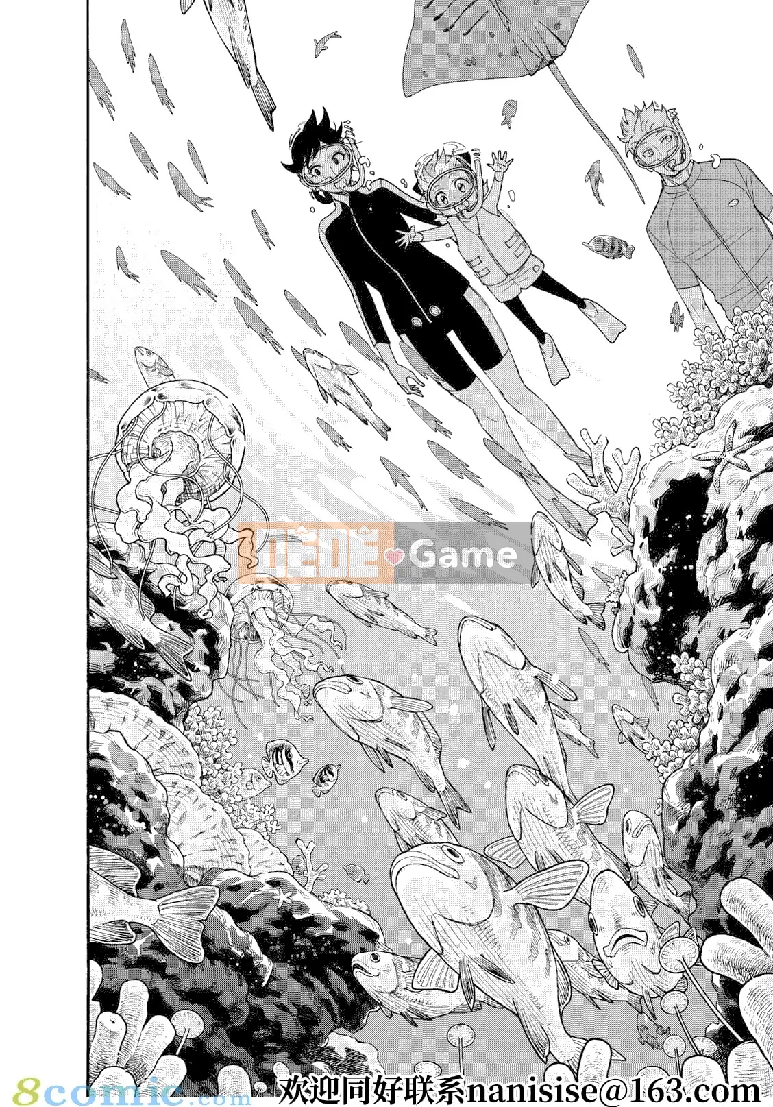 Gián điệp chơi nhà Chương 056